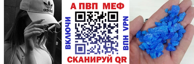 А ПВП Соль Елизаветинская