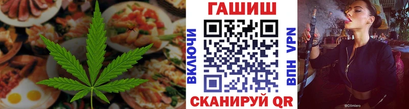 Canna-Cookies конопля ссылка на мегу ONION Елизаветинская