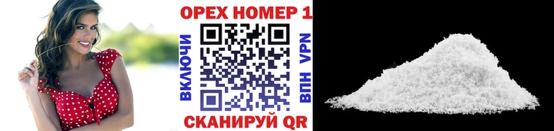 КОКАИН Fish Scale Елизаветинская