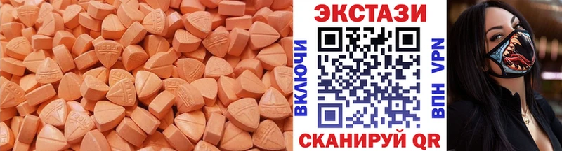 Экстази 280 MDMA  kraken ONION  Елизаветинская 