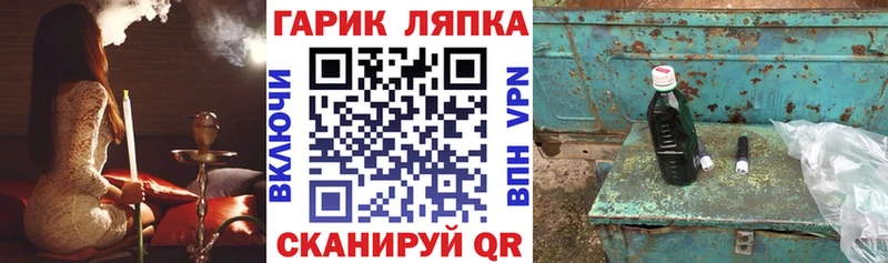 ГАШ Изолятор OMG как войти Елизаветинская