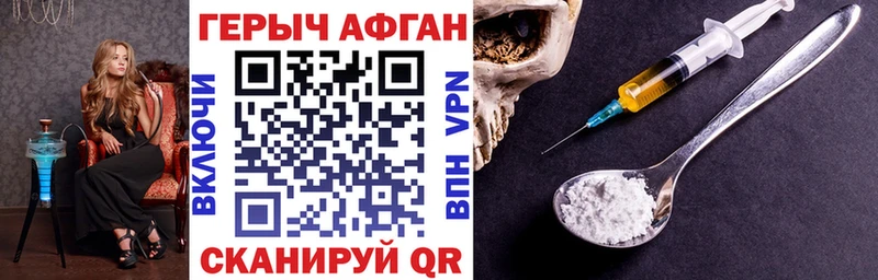 ГЕРОИН хмурый  дарк нет телеграм  Елизаветинская 