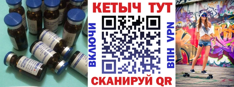Кетамин ketamine  Елизаветинская 