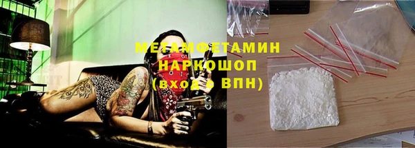 гидропоника Богородицк