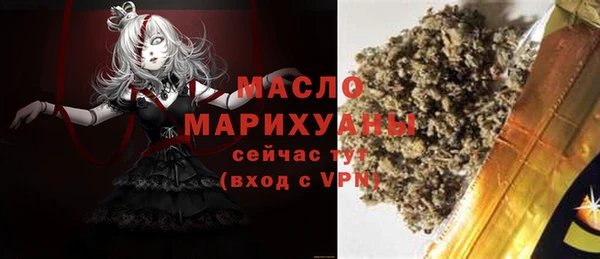 герыч Богородск
