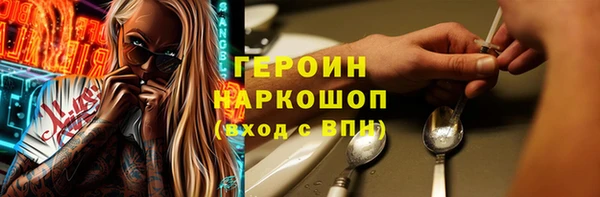 герыч Богородск