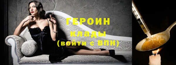 кристаллы Богданович