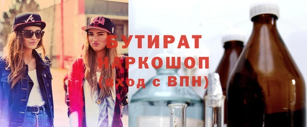 гидропоника Богородицк
