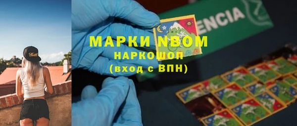 герыч Богородск