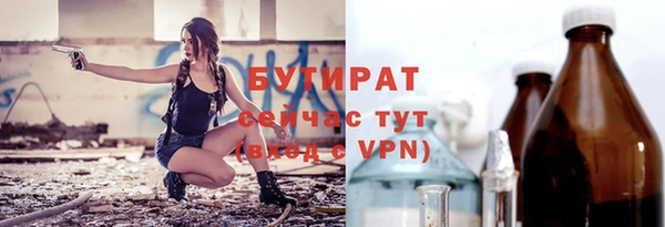 герыч Богородск