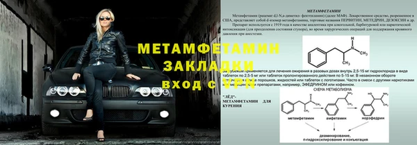 гидропоника Богородицк