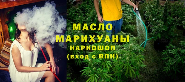 кристаллы Богданович