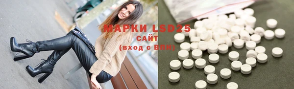 кристаллы Богданович