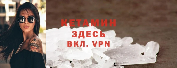 кристаллы Богданович