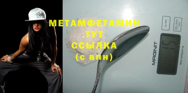 кристаллы Богданович