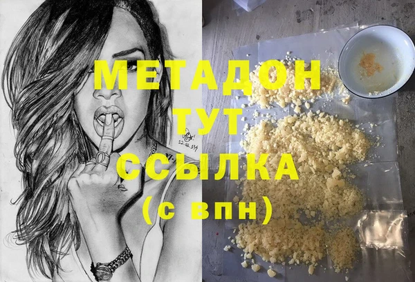 гидропоника Богородицк