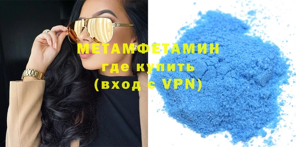 кристаллы Богданович