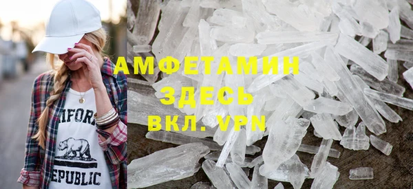 кристаллы Богданович