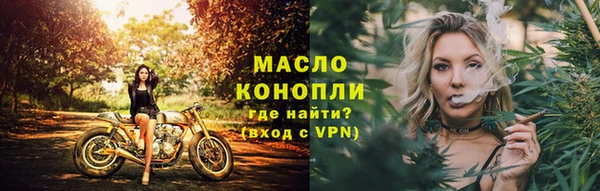 кристаллы Богданович