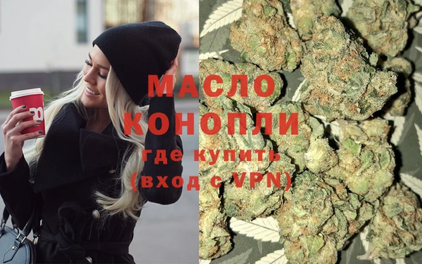 кристаллы Богданович