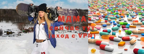 герыч Богородск