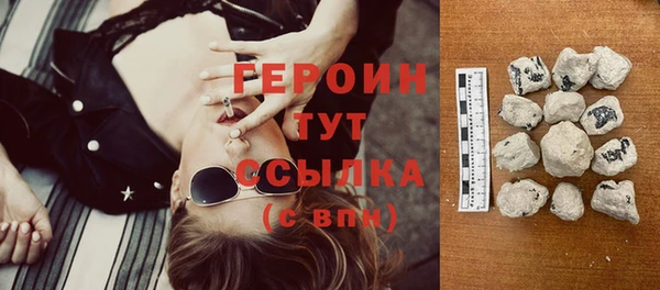 кристаллы Богданович