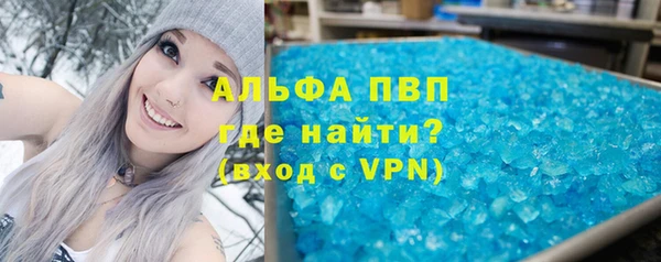 кристаллы Богданович