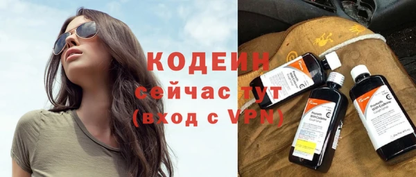 герыч Богородск