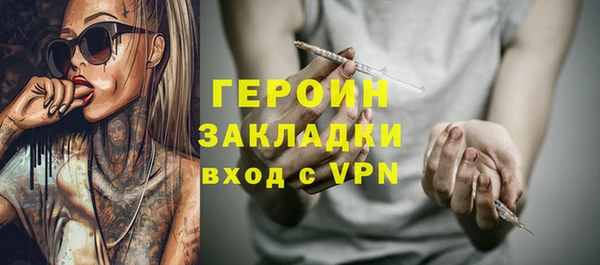 кристаллы Богданович