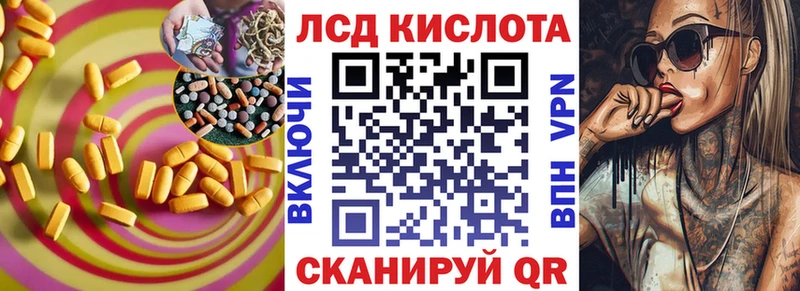 LSD-25 экстази кислота  мега вход  Елизаветинская 