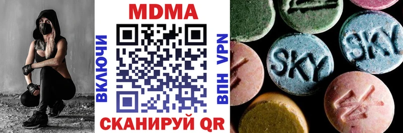 купить наркотики цена  Елизаветинская  МДМА кристаллы 