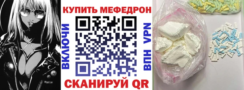 ссылка на мегу маркетплейс  Елизаветинская  Меф кристаллы 