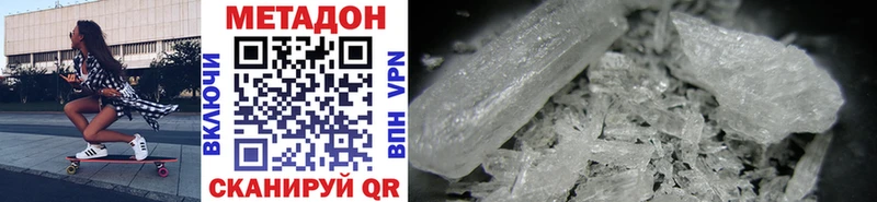 кракен ССЫЛКА  Елизаветинская  Метадон methadone 