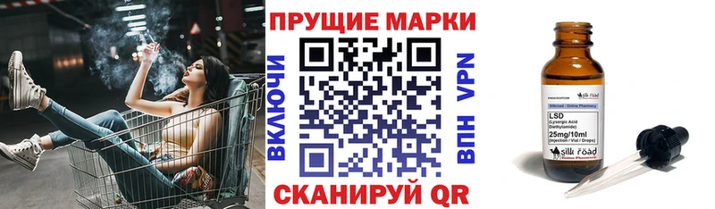Марки 25I-NBOMe 1,8мг  Елизаветинская 
