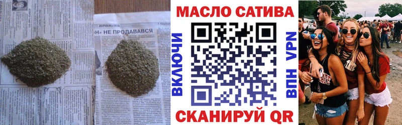 ОМГ ОМГ ONION  Елизаветинская  даркнет наркотические препараты  Дистиллят ТГК Wax 
